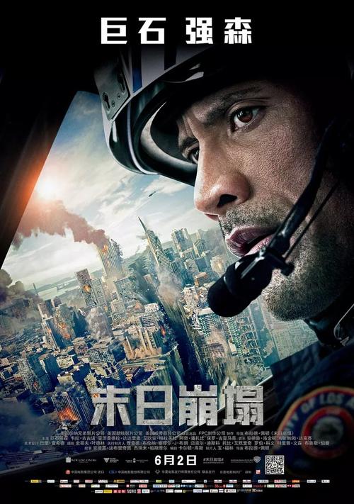 太平洋国际学院留信网认证